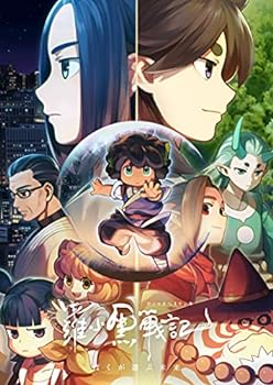 【中古】【良い】羅小黒戦記 ぼくが選ぶ未来(通常版) [Blu-ray]