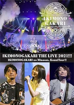 【中古】【良い】いきものがかりの みなさん、こんにつあー!! THE LIVE 2021!!! (通常盤) (2BD) [Blu-ray]