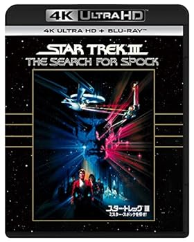 【中古】【良い】スター・トレックIII ミスター・スポックを探せ! 4K Ultra HD+ブルーレイ [HD DVD]