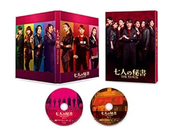 【中古】【良い】七人の秘書 THE MOVIE　DVD スペシャル・エディション [DVD]