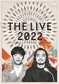 【中古】【良い】Creepy?Nutsのオールナイトニッポン『THE?LIVE?2022』??オレらのRootsはあくまでラジオだとは言っ・て・お・き・たい?ぜ!? (Blu-ray) (特