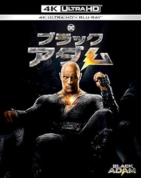 【中古】【良い】ブラックアダム (4K ULTRA HD&ブルーレイセット) (2枚組)[4K ULTRA HD + Blu-ray]