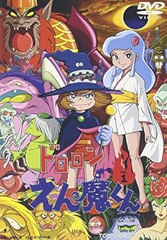 【中古】【良い】ドロロンえん魔くん Vol.1 [DVD]
