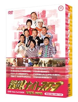 【中古】【良い】探偵!ナイトスクープDVD Vol.11&12 BOX 西田敏行局長 大笑い!大涙! 8,124円