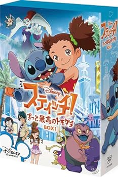 【中古】【良い】スティッチ！～ずっと最高のトモダチ～ BOX1 [DVD]