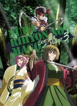 【中古】【良い】ぬらりひょんの孫～千年魔京～ Blu-ray 第3巻 【初回限定生産版】