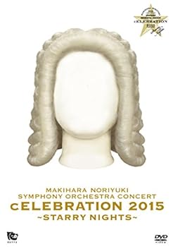 【中古】【良い】MAKIHARA NORIYUKI SYMPHONY ORCHESTRA CONCERT “cELEBRATION 2015\
