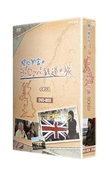 【中古】【良い】関口知宏のヨーロッパ鉄道の旅 BOX イギリス編 [DVD]｜スカイマーケットプラス