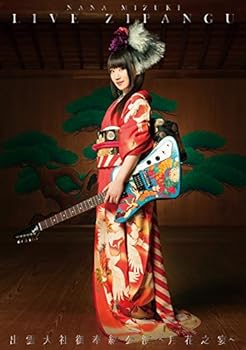 【中古】【良い】NANA MIZUKI LIVE ZIPANGU×出雲大社御奉納公演~月花之宴~(DVD)
