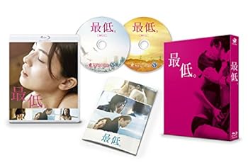【中古】【良い】最低。　豪華版（特典DVD付2枚組） [Blu-ray]