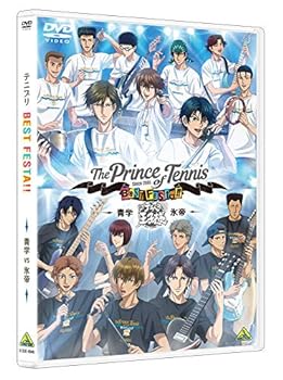 【中古】【良い】テニプリ BEST FESTA!! 青学 vs 氷帝 [DVD]｜スカイマーケットプラス