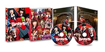 【中古】【良い】賭ケグルイ season2 Blu-ray BOX(2枚組) 6,976円