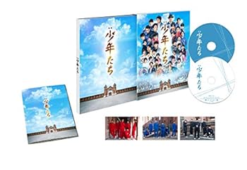 【中古】【良い】【メーカー特典あり】映画 少年たち 特別版Blu-ray [Blu-ray+DVD](B6サイズオリジナルクリアファイル付き)