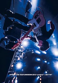 【中古】【良い】HITORIE LIVE TOUR UNKNOWN 2018 "Loveless"- 2017 &ldquo;IKI" (通常盤) [DVD]｜スカイマーケットプラス