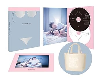 【中古】【良い】ロマンスドール 豪華版 [DVD]｜スカイマーケットプラス