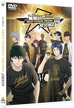 【中古】【良い】テニプリ BEST FESTA!! 王者立海大 REVENGE [DVD]