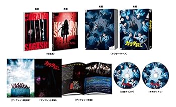【中古】【良い】(初回仕様)カラダ探し ブルーレイ プレミアム・エディション(2枚組) [Blu-ray]