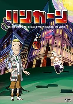 【中古】【良い】リンカーンDVD 16