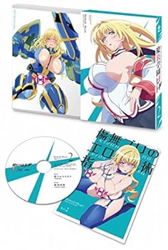 【中古】【良い】魔装学園H×H 第2巻 [Blu-ray] 6,141円