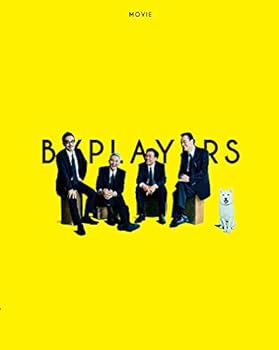 【中古】【良い】映画『バイプレイヤーズ ~もしも100人の名脇役が映画を作ったら~』 Blu-ray 豪華版