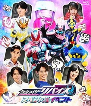 【中古】【良い】仮面ライダーリバイス スペシャルイベント [Blu-ray]