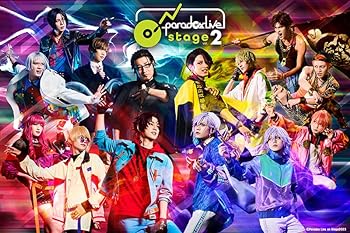 【中古】【良い】舞台「Paradox Live on Stage vol.2」Blu-ray [Blu-ray]｜スカイマーケットプラス