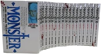 楽天市場】【中古】【全巻セット】MONSTER SOUL モンスターソウル 全2