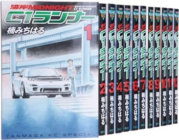【中古】【良い】湾岸ミッドナイト C1ランナー コミック 全12巻完結セット (ヤンマガKCスペシャル)