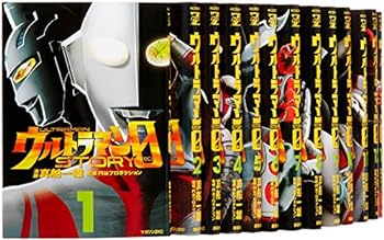 【中古】【良い】ウルトラマンSTORY 0 コミック 1-16巻セット (マガジンZコミックス)