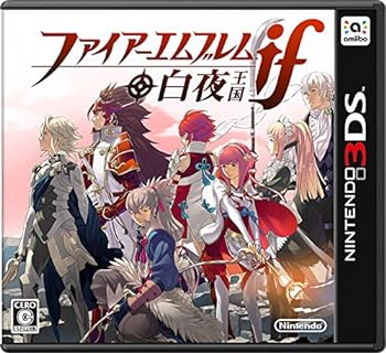 【中古】【良い】ファイアーエムブレムif 白夜王国 - 3DS