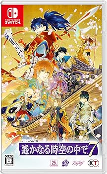 【中古】【良い】遙かなる時空の中で7 通常版 7,642円
