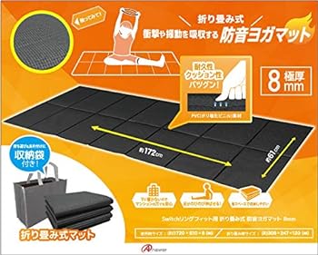 【中古】【良い】アンサー Switchリングフィット用折り畳み式 防音ヨガマット 8mm【フィットネスに最適/極厚マット/振動や騒音を配慮/コンパクトに折りたためる/