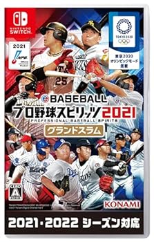 【中古】【良い】eBASEBALLプロ野球スピリッツ2021 グランドスラム｜スカイマーケットプラス
