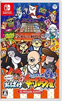 【中古】【良い】もしかして?おばけの射的屋 for Nintendo Switch -Switch