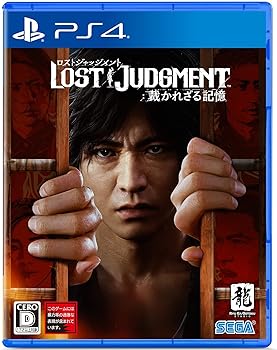 【中古】【良い】LOST JUDGMENT:裁かれざる記憶 - PS4