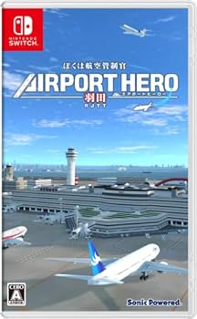 【中古】【良い】ぼくは航空管制官 エアポートヒーロー 羽田 -Switch 7,056円
