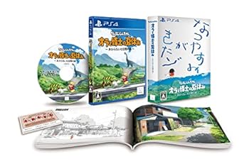 【中古】【良い】クレヨンしんちゃん『オラと博士の夏休み』～おわらない七日間の旅～ 特別限定版 -PS4 【特典】豪華外装箱、サウンドトラックCD＆ダウンロードID