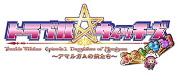 【中古】【良い】SW版 トラブル ウィッチーズ ふぁいなる！　～Episode 01 アマルガムの娘たち～