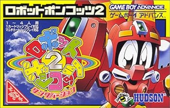 楽天市場】【訳あり新品】【N64】ロボットポンコッツ64七つの海