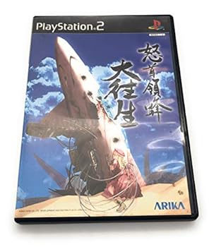 【中古】【良い】怒首領蜂 大往生｜スカイマーケットプラス
