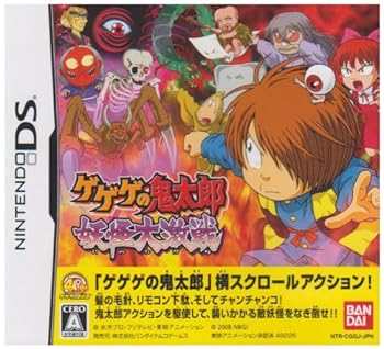 楽天市場】【送料無料】【中古】PS プレイステーション ゲゲゲの