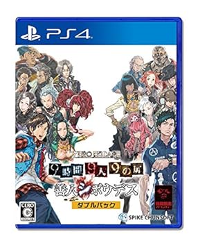 【中古】【良い】【PS4】ZERO ESCAPE 9時間9人9の扉 善人シボウデス ダブルパック 6,341円
