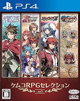 【中古】【良い】ケムコRPGセレクション Vol.1 - PS4