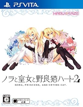 【中古】【良い】ノラと皇女と野良猫ハート2 - Vita (【永久封入特典】ChaosTCG PRカード)｜スカイマーケットプラス