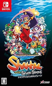 【中古】【良い】シャンティと七人のセイレーン -Switch｜スカイマーケットプラス