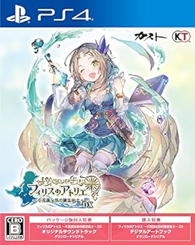 【中古】【良い】フィリスのアトリエ ~不思議な旅の錬金術士~ DX