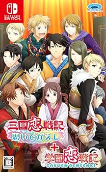 【中古】【良い】三国恋戦記~思いでがえし~+学園恋戦記 - Switch