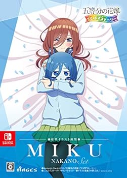 【中古】【良い】五等分の花嫁 ごとぱずストーリー 豪華イラスト画集 中野三玖セット【同梱物】イラスト画集「中野三玖」& ごとぱずストーリー サウンドトラック