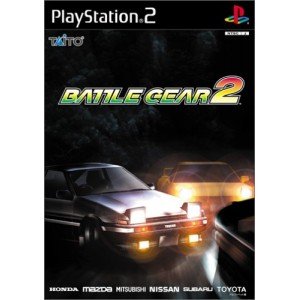【中古】【良い】バトルギア2｜スカイマーケットプラス