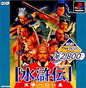 【中古】【良い】KOEI The Best 水滸伝 天導一○八星 5,208円